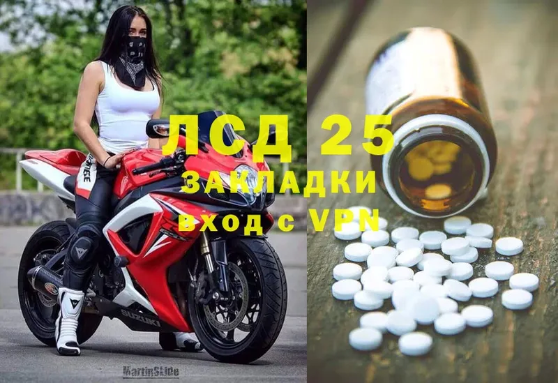 мега как зайти  Саров  Лсд 25 экстази ecstasy 