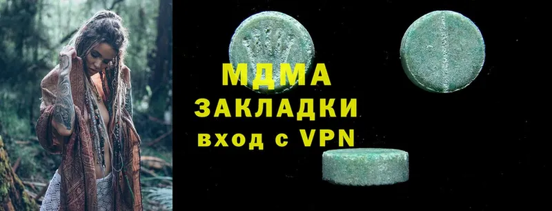 MDMA молли  Саров 